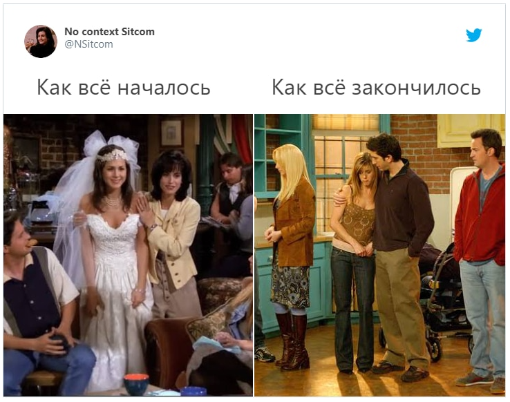 Юзери шаленіють від нових мемів у стилі 'Як все починалось VS Як все закінчилося' - фото 493829