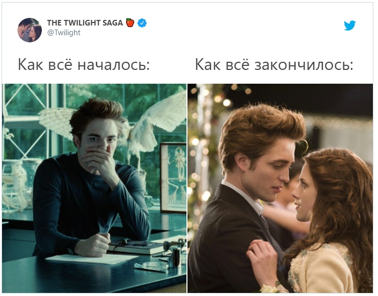 Юзери шаленіють від нових мемів у стилі 'Як все починалось VS Як все закінчилося' - фото 493830