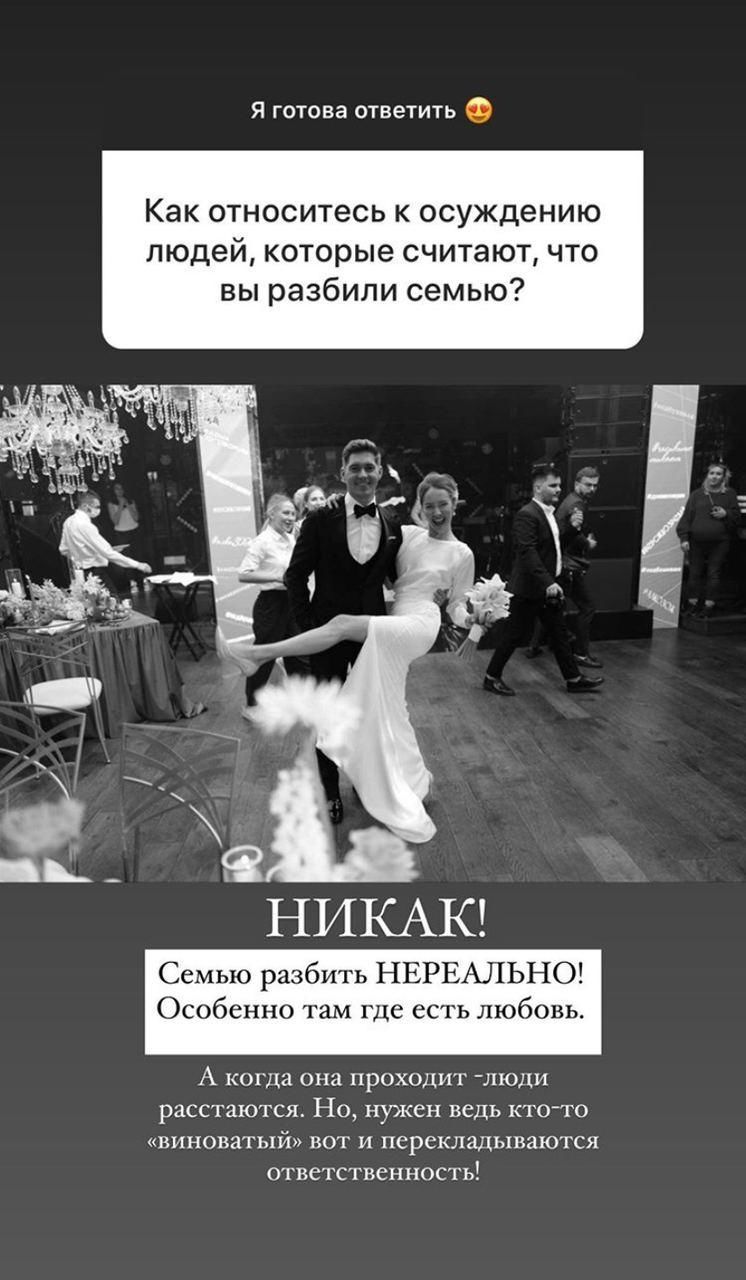 Нова дружина Володимира Остапчука відповіла на критику у свій бік - фото 494474
