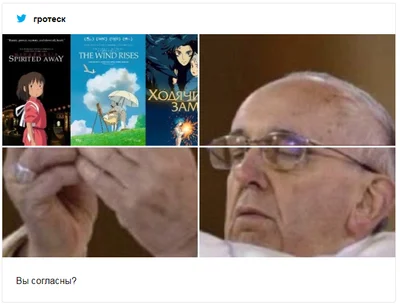 Забавная фотка с Папой Римским стала мемом, который доводит до истерики - фото 494505