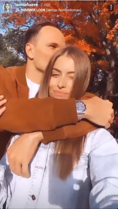 Софія Євдокименко показала нового бойфренда, і він справжній красунчик - фото 495143