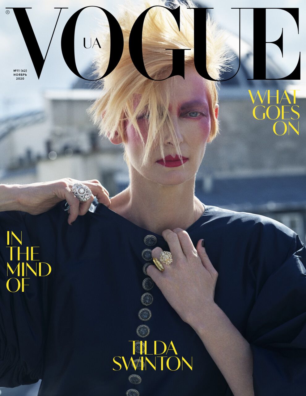Мировая звезда Тильда Суинтон украсила обложку украинского Vogue - 496003 Мировая звезда Тильда Суинтон украсила обложку украинского Vogue - фото 496003