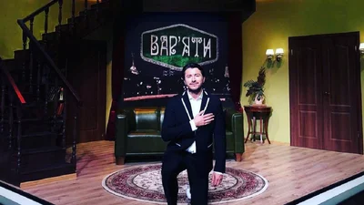 Сергей Притула признался, вернется ли в шоу "Варьяты" после выборов