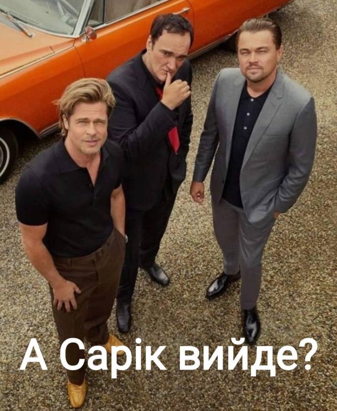 «Кто такой Сарик?»: новый пост Владимира Зеленского спровоцировал волну мемов - 496148 «Кто такой Сарик?»: новый пост Владимира Зеленского спровоцировал волну мемов - фото 496148