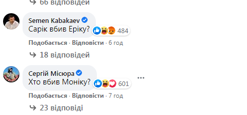 «Кто такой Сарик?»: новый пост Владимира Зеленского спровоцировал волну мемов - 496149 «Кто такой Сарик?»: новый пост Владимира Зеленского спровоцировал волну мемов - фото 496149