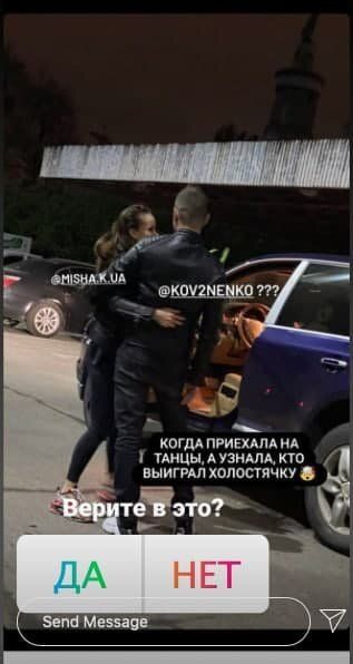 В интернет 'слили', кого выбрала Ксения Мишина в финале 'Холостячки' - фото 497175