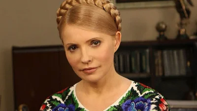 Юлия Тимошенко изменила привычную прическу и сеть не смогла удержаться от комментариев