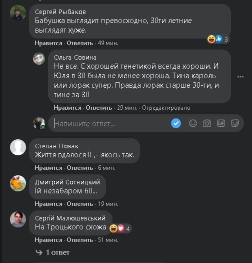 Юлія Тимошенко змінила звичну зачіску і мережа не змогла втриматись від коментарів - 497406 Юлія Тимошенко змінила звичну зачіску і мережа не змогла втриматись від коментарів - фото 497406