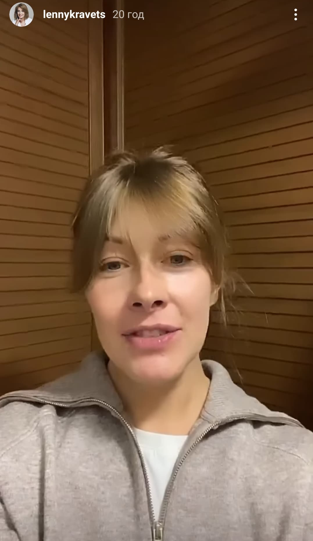 Словно 20-летняя: Елена Кравец поразила лицом без макияжа - 497589 Словно 20-летняя: Елена Кравец поразила лицом без макияжа - фото 497589
