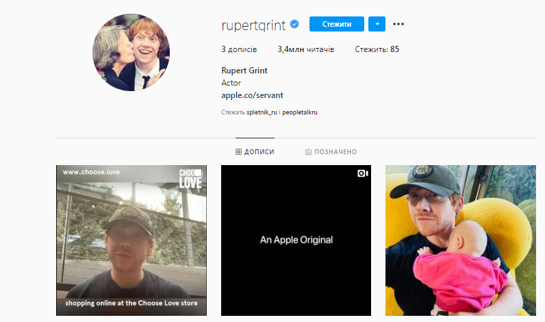 «Порвал» всех: звезда «Гарри Поттера» Руперт Гринт побил Instagram-рекорд - 497729 «Порвал» всех: звезда «Гарри Поттера» Руперт Гринт побил Instagram-рекорд - фото 497729