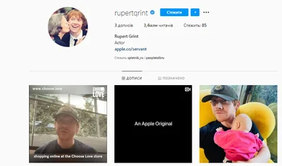 «Порвав» усіх: зірка «Гаррі Поттера» Руперт Ґрінт побив Instagram-рекорд - фото 497729
