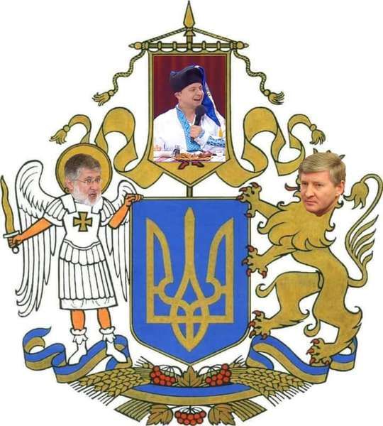 Провал року: мережа вибухнула кумедними і прикольними мемами на великий герб України - 497845 Провал року: мережа вибухнула кумедними і прикольними мемами на великий герб України - фото 497845