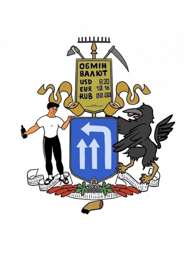 Провал года: сеть взорвалась забавными и прикольными мемами на большой герб Украины - фото 497852