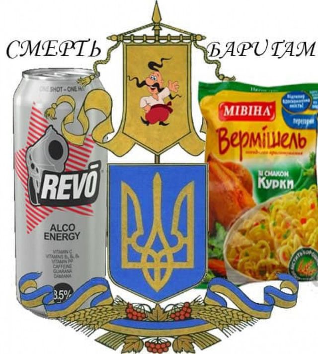 Провал года: сеть взорвалась забавными и прикольными мемами на большой герб Украины - фото 497853