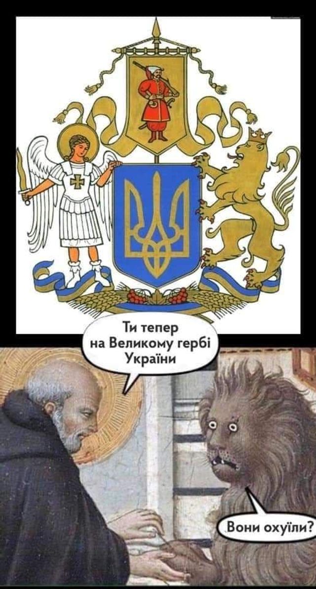 Провал року: мережа вибухнула кумедними і прикольними мемами на великий герб України - фото 497859