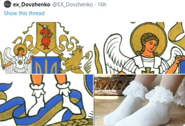 Провал года: сеть взорвалась забавными и прикольными мемами на большой герб Украины - фото 497865