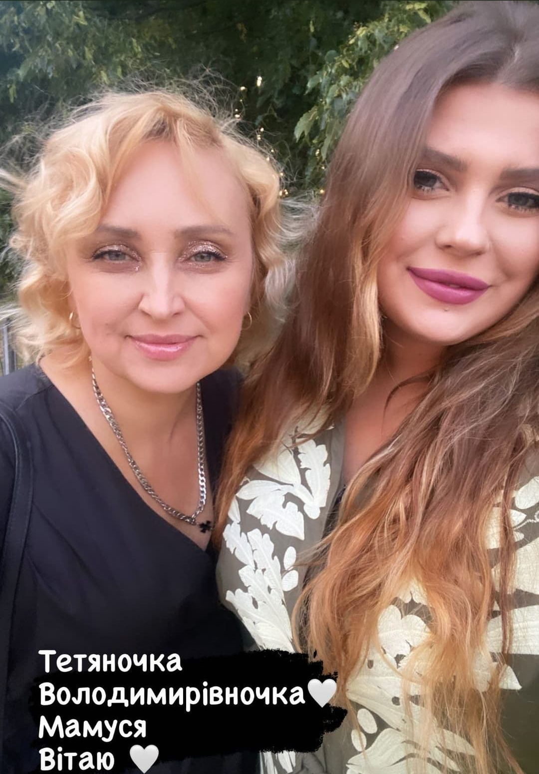 Солистка группы KAZKA показала свою молодую маму - 498261 Солистка группы KAZKA показала свою молодую маму - фото 498261