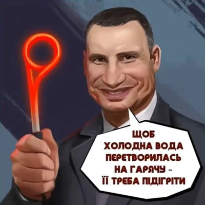 Віталій Кличко випустив іронічну книжку зі своїми мемними цитатами - фото 498437