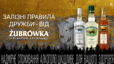 Залізні правила дружби: з вас правильна відповідь – з нас подарунки
