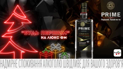 Будь первым: регистрируйся и выигрывай призы