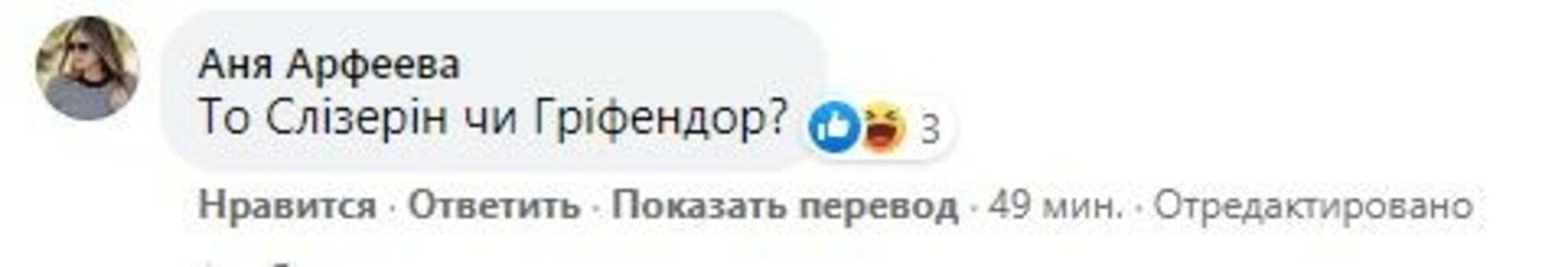 В сети высмеивают шляпу, которую установили на верхушке главной елки страны - 500020 В сети высмеивают шляпу, которую установили на верхушке главной елки страны - фото 500020