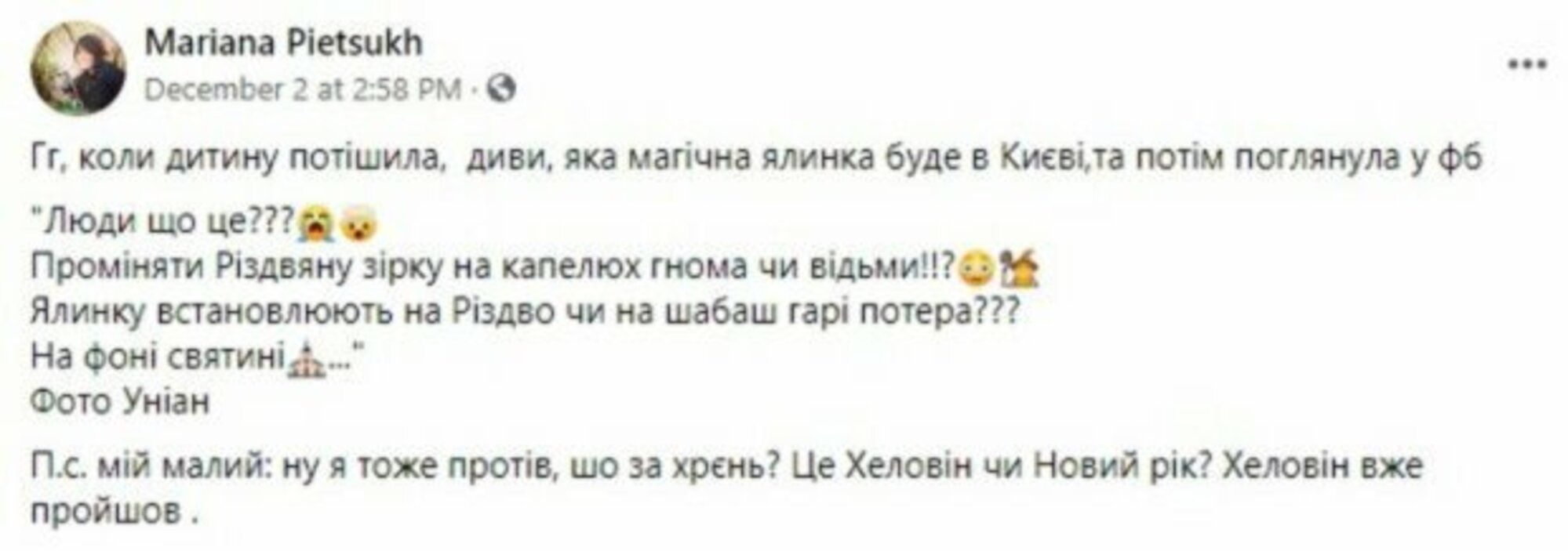 В сети высмеивают шляпу, которую установили на верхушке главной елки страны - 500022 В сети высмеивают шляпу, которую установили на верхушке главной елки страны - фото 500022