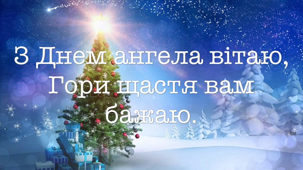 День Андрія картинки прикольні і привітання - фото 500037