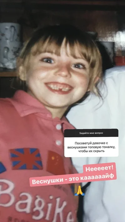 Без зуба, но с веснушками: Надя Дорофеева показала смешное детское фото - фото 501235