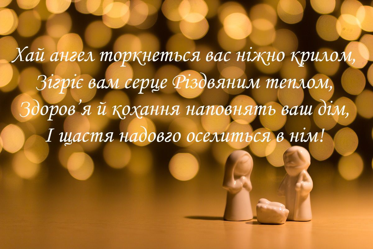 Католическое Рождество 2021: волшебные картинки и поздравления в прозе - 501478 Католическое Рождество 2021: волшебные картинки и поздравления в прозе - фото 501478