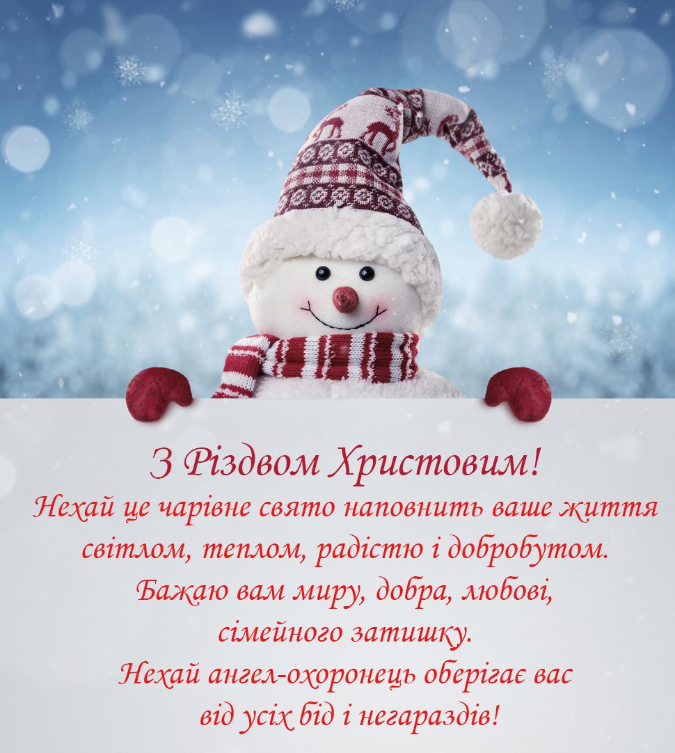 Картинки с католическим Рождеством - душевные открытки к празднику - 501557 Картинки с католическим Рождеством - душевные открытки к празднику - фото 501557