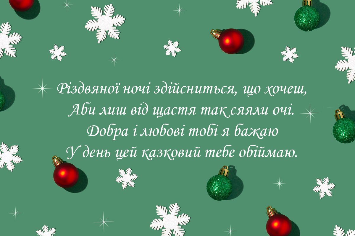 Картинки с католическим Рождеством - душевные открытки к празднику - 501559 Картинки с католическим Рождеством - душевные открытки к празднику - фото 501559