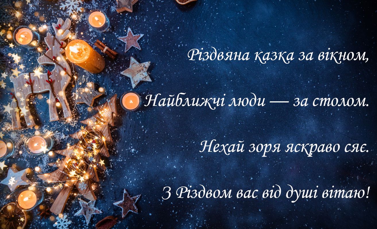 Картинки с католическим Рождеством - душевные открытки к празднику - 501561 Картинки с католическим Рождеством - душевные открытки к празднику - фото 501561