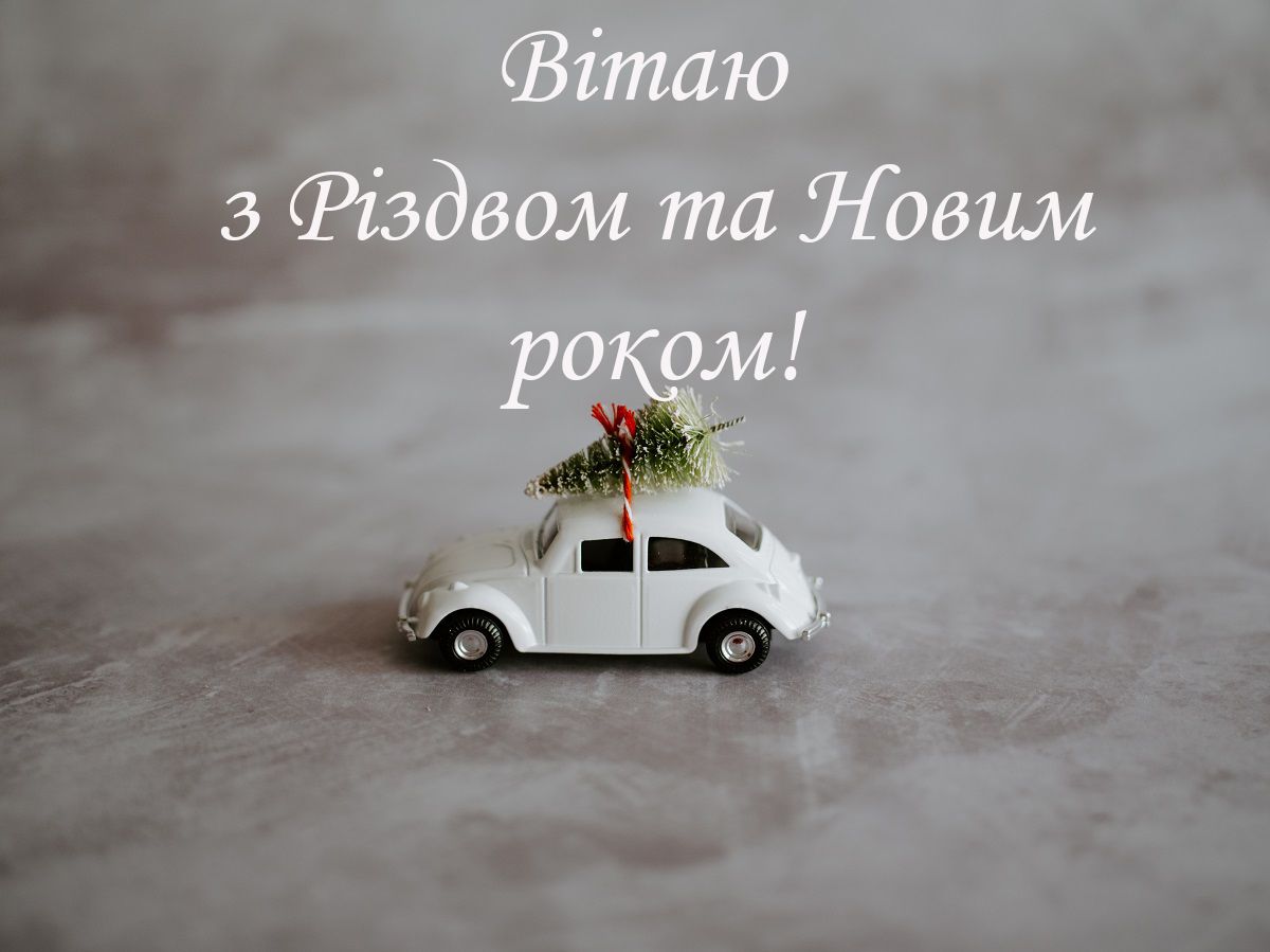Картинки с католическим Рождеством - душевные открытки к празднику - 501562 Картинки с католическим Рождеством - душевные открытки к празднику - фото 501562