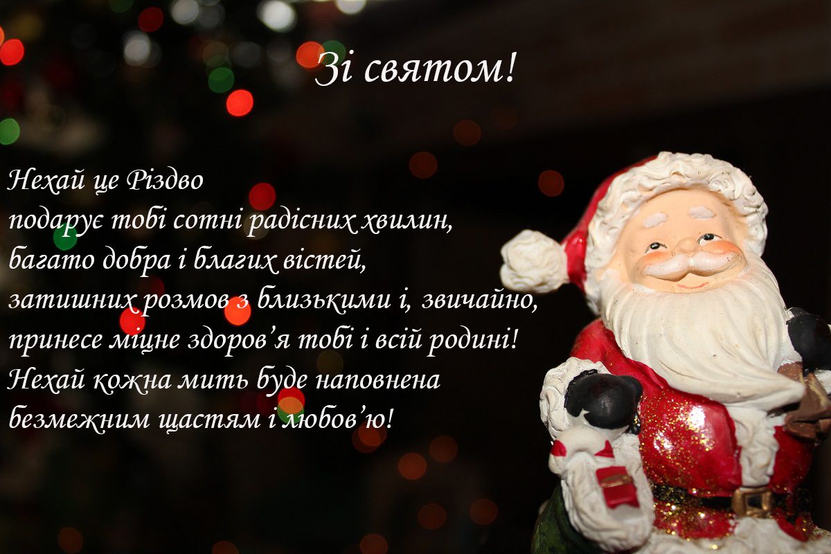 Картинки с католическим Рождеством - душевные открытки к празднику - 501564 Картинки с католическим Рождеством - душевные открытки к празднику - фото 501564