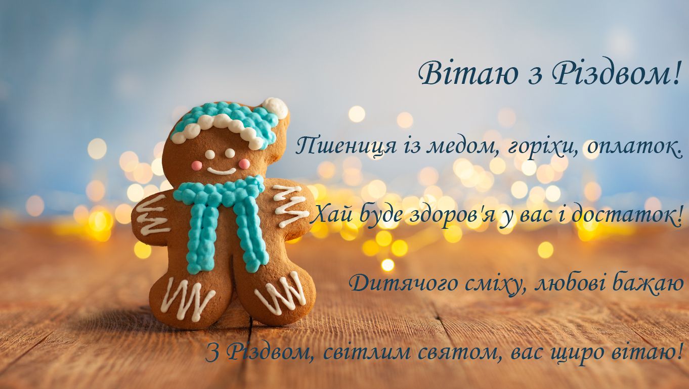 Картинки с католическим Рождеством - душевные открытки к празднику - 501566 Картинки с католическим Рождеством - душевные открытки к празднику - фото 501566