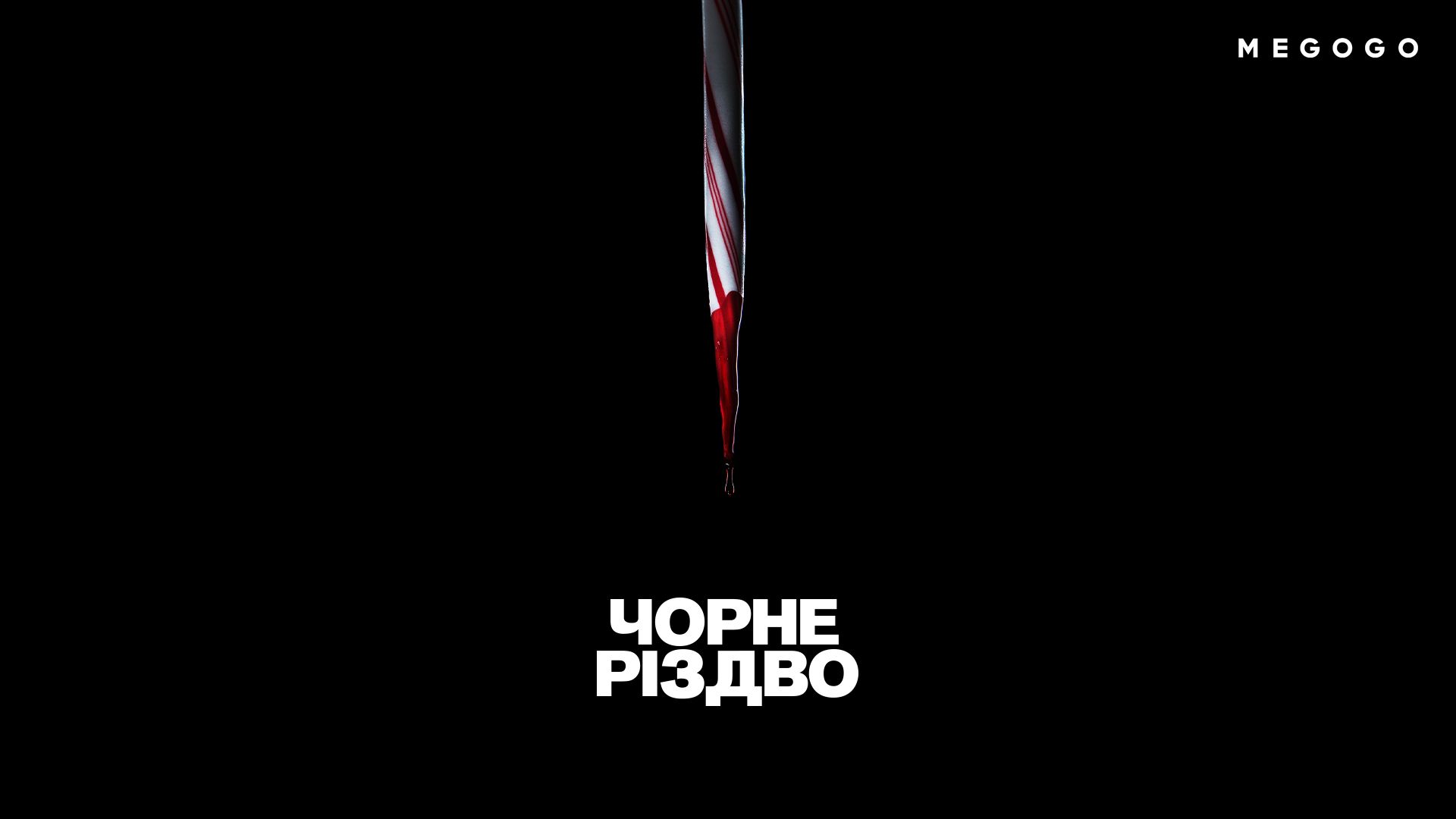 Що подивитися на Новий рік 2021: класні фільми для кожного знаку зодіаку - 501609 Що подивитися на Новий рік 2021: класні фільми для кожного знаку зодіаку - фото 501609