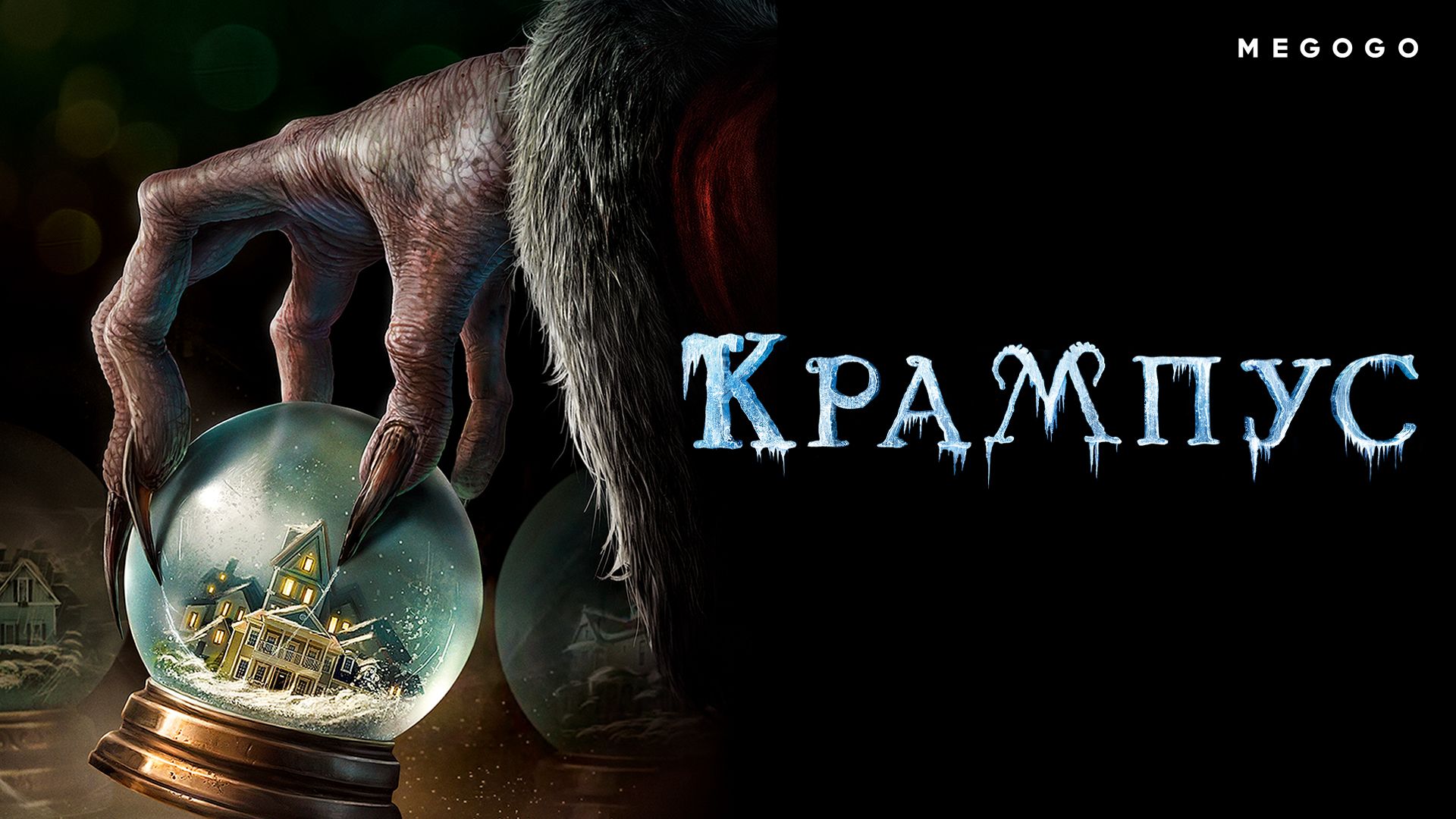 Що подивитися на Новий рік 2021: класні фільми для кожного знаку зодіаку - 501612 Що подивитися на Новий рік 2021: класні фільми для кожного знаку зодіаку - фото 501612