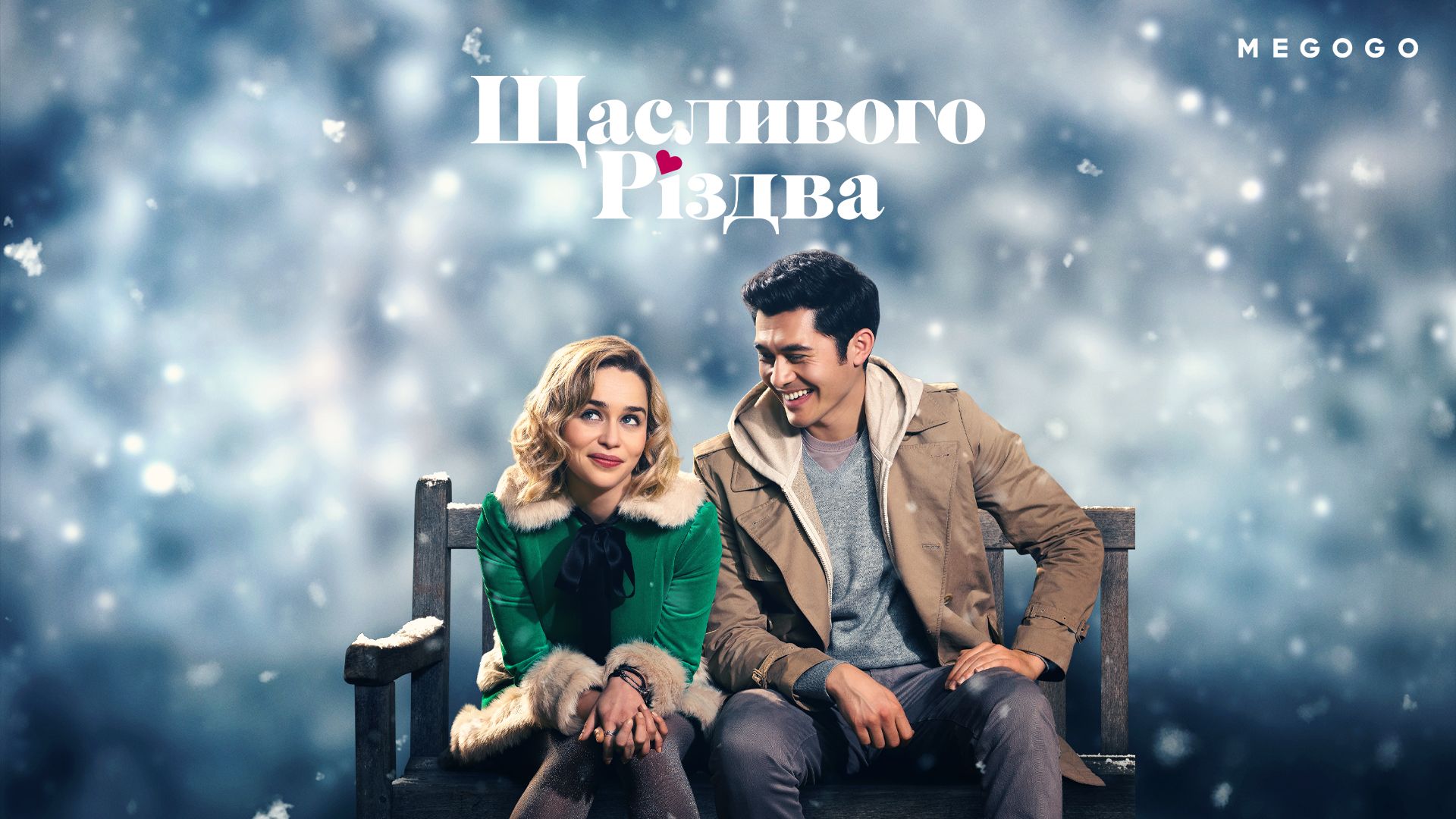 Що подивитися на Новий рік 2021: класні фільми для кожного знаку зодіаку - 501617 Що подивитися на Новий рік 2021: класні фільми для кожного знаку зодіаку - фото 501617