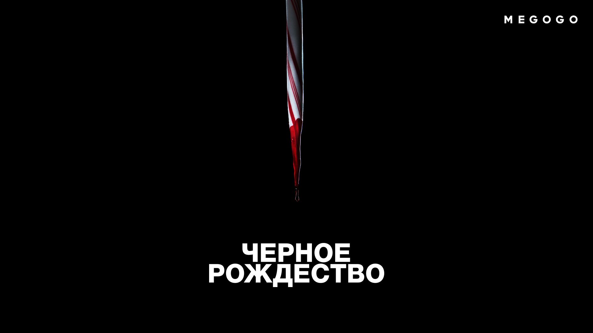 Что посмотреть на Новый год 2021: классные фильмы для каждого знака зодиака - 501656 Что посмотреть на Новый год 2021: классные фильмы для каждого знака зодиака - фото 501656