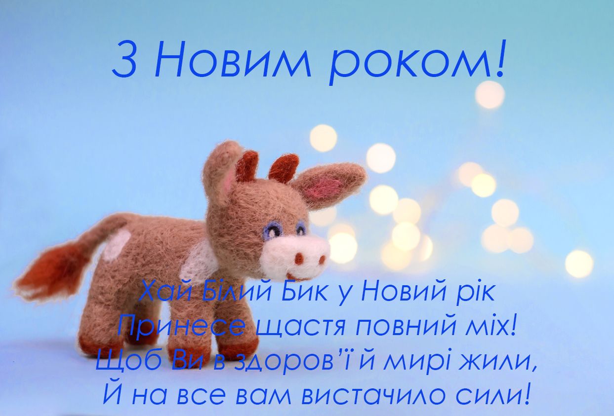 Картинки с Новым годом 2021: новогодние открытки для поздравлений - 502018 Картинки с Новым годом 2021: новогодние открытки для поздравлений - фото 502018