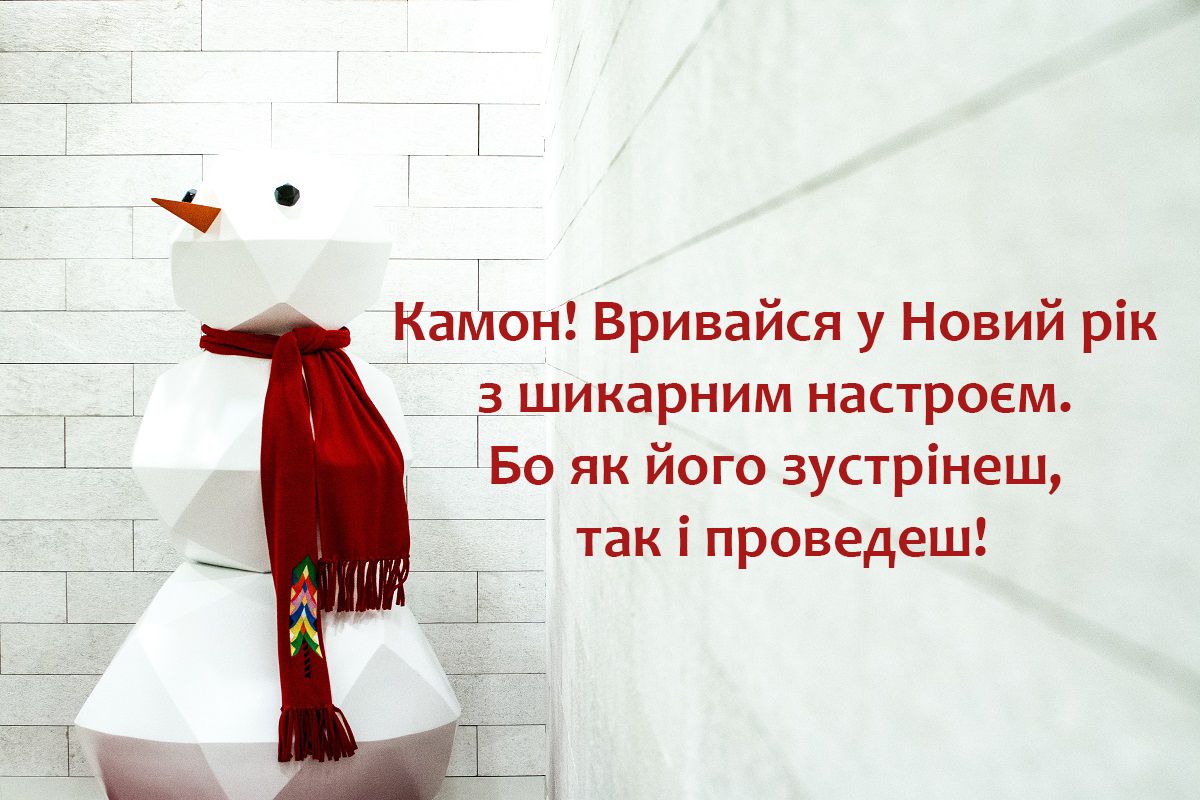 Картинки с Новым годом 2021: новогодние открытки для поздравлений - 502030 Картинки с Новым годом 2021: новогодние открытки для поздравлений - фото 502030