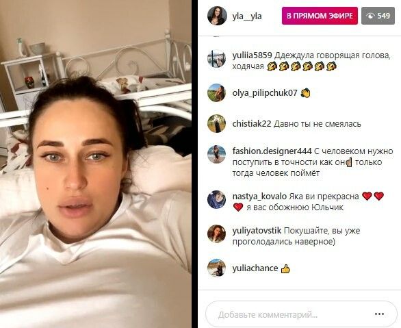 Вагітна дружина Андрія Джеджули заявила, що подає на розлучення - фото 502249