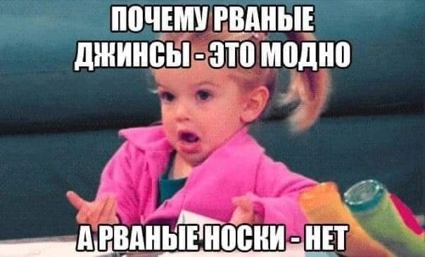 В магазинах заборонили торгувати певними продуктами, і потік мемів не зупинити - фото 502903
