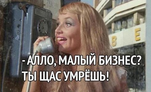 В магазинах заборонили торгувати певними продуктами, і потік мемів не зупинити - фото 502904