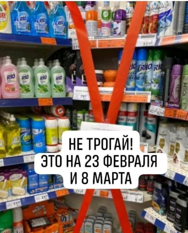 В магазинах заборонили торгувати певними продуктами, і потік мемів не зупинити - фото 502907