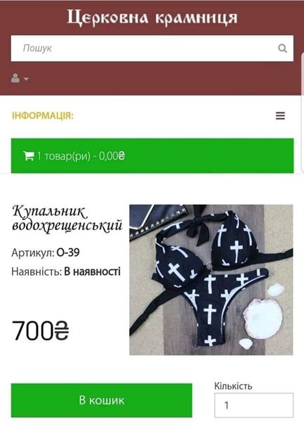 Лучшие мемы о купании в проруби, которые сделают твой день - 503679 Лучшие мемы о купании в проруби, которые сделают твой день - фото 503679
