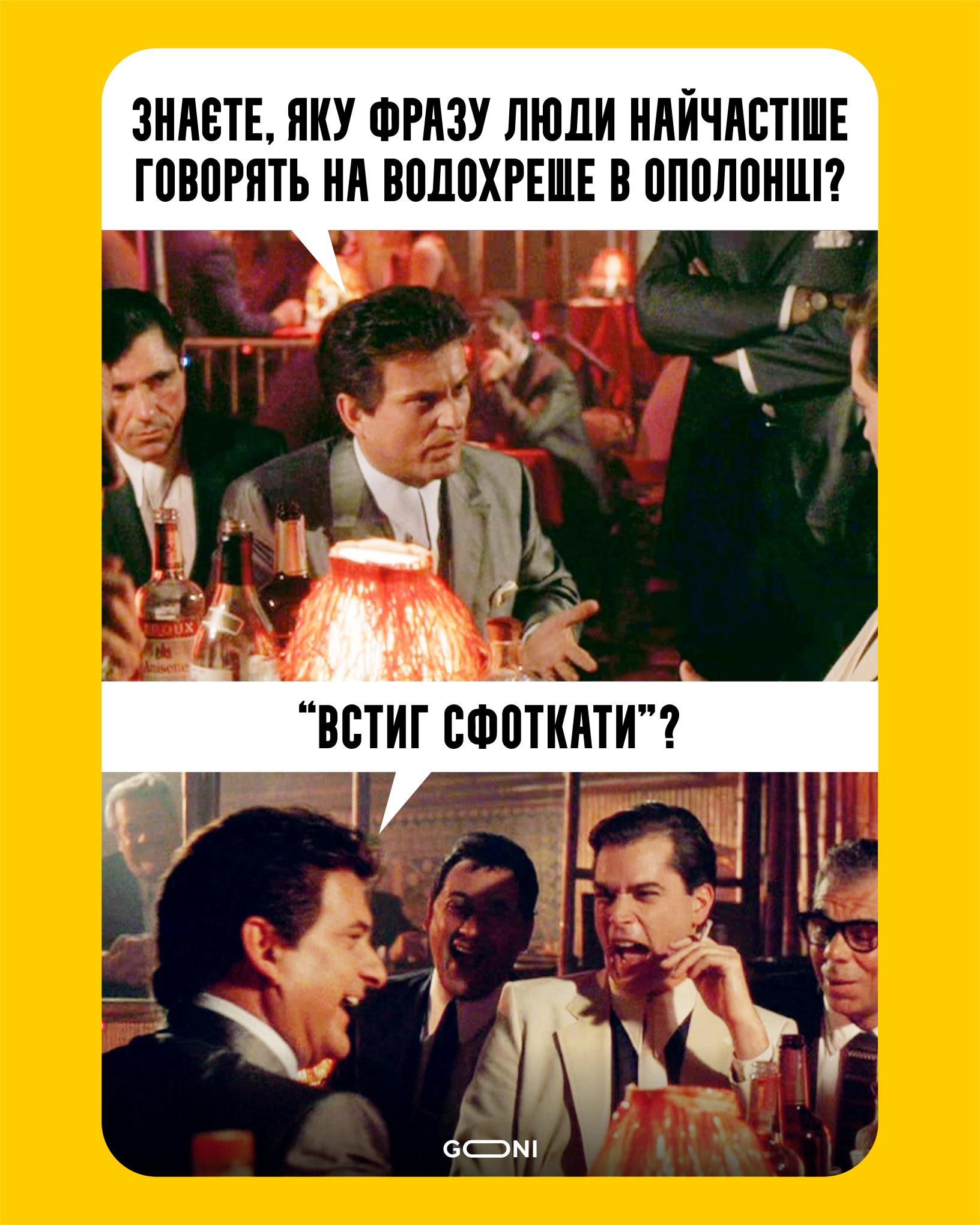Лучшие мемы о купании в проруби, которые сделают твой день - 503683 Лучшие мемы о купании в проруби, которые сделают твой день - фото 503683