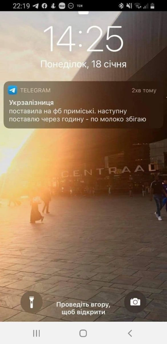 SMM-щица 'Укрзалізниці' ошиблась чатом и сообщила подписчикам, что пошла за молоком - 503771 SMM-щица 'Укрзалізниці' ошиблась чатом и сообщила подписчикам, что пошла за молоком - фото 503771