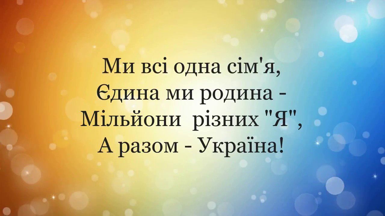 Открытки с Днем Соборности Украины: рисунки, картинки и гифки с пожеланиями - фото 504047