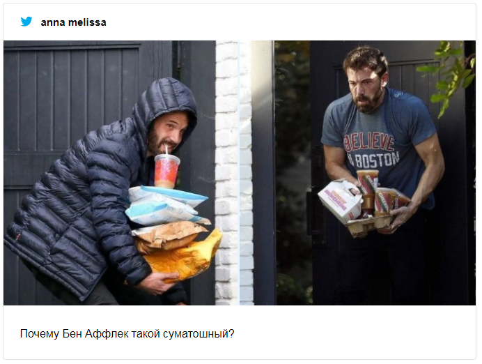 Папарацци сфоткали Бена Аффлека с посылочками, и это смешное фото стало мемом - фото 504240